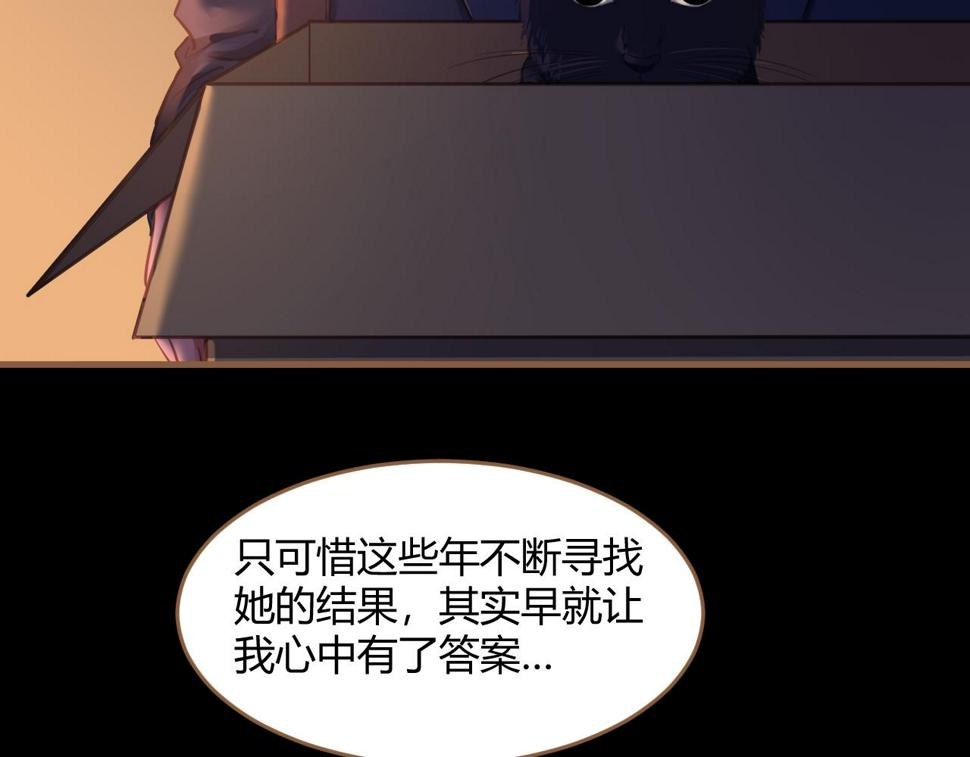 第30话 凝结的回忆（下）76