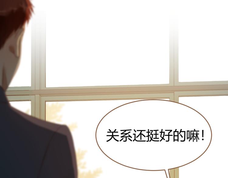 第11话 传言54