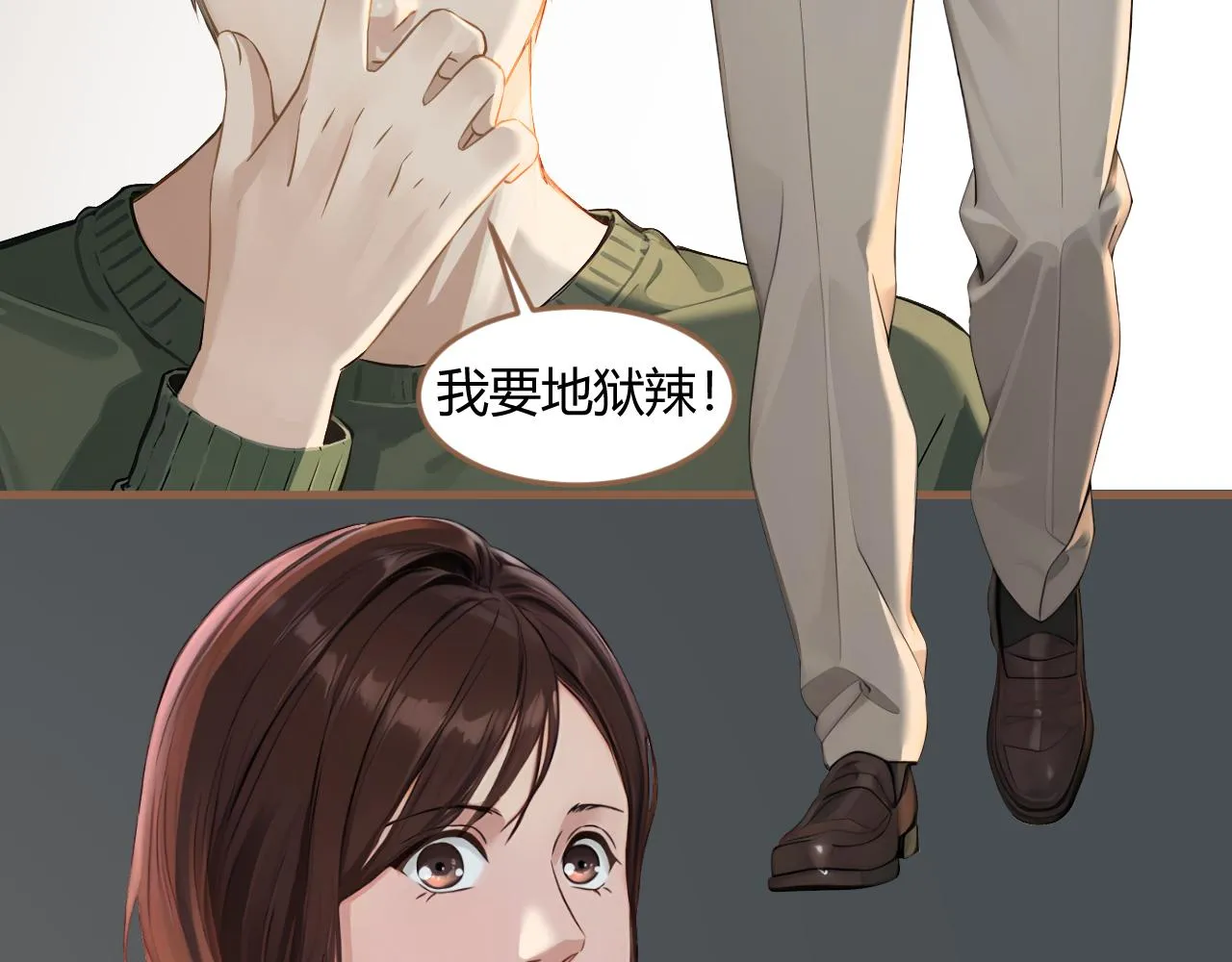 第38话 偶遇（上）143