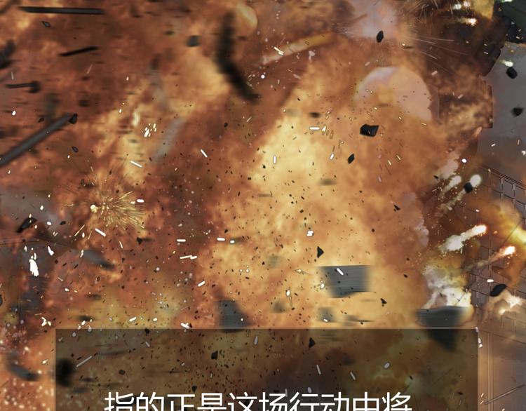 第4话 追忆90