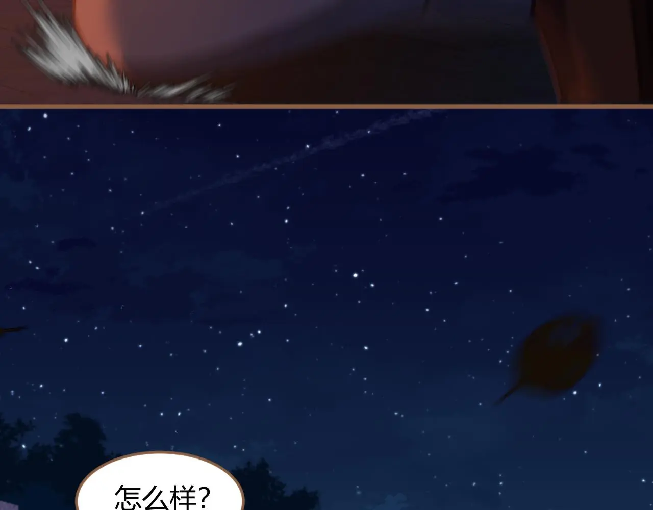 第36话 端倪（6）53