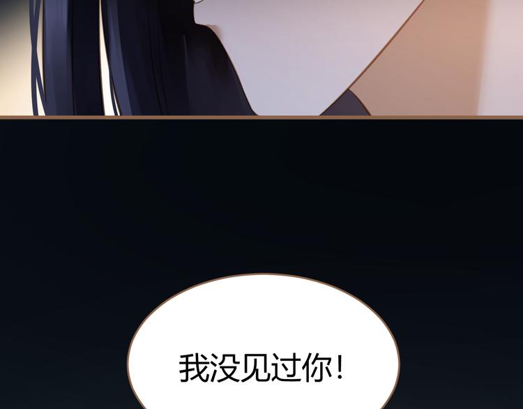 第9话 恶女（上）11