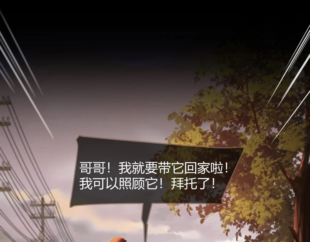 第29话 凝结的回忆（中）100