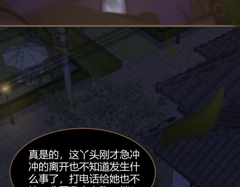 第30话 凝结的回忆（下）39