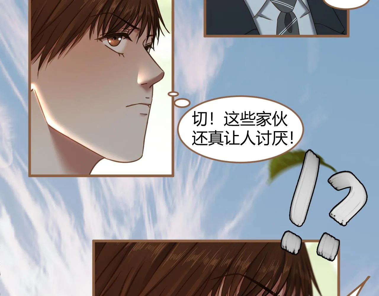 第32话 端倪（2）58