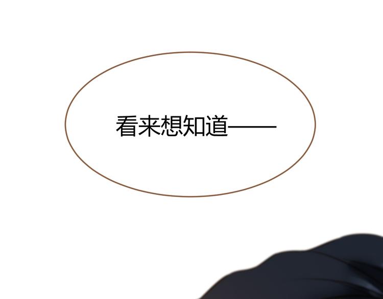 第11话 传言27