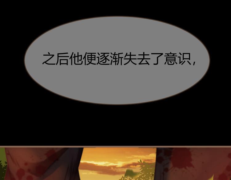 第6话 别离之殇（下）59