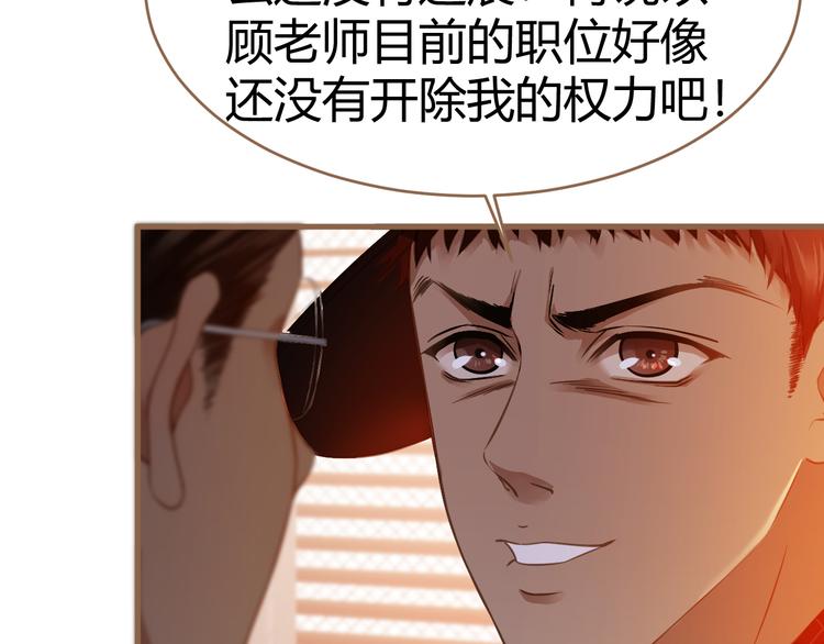 第6话 别离之殇（下）124