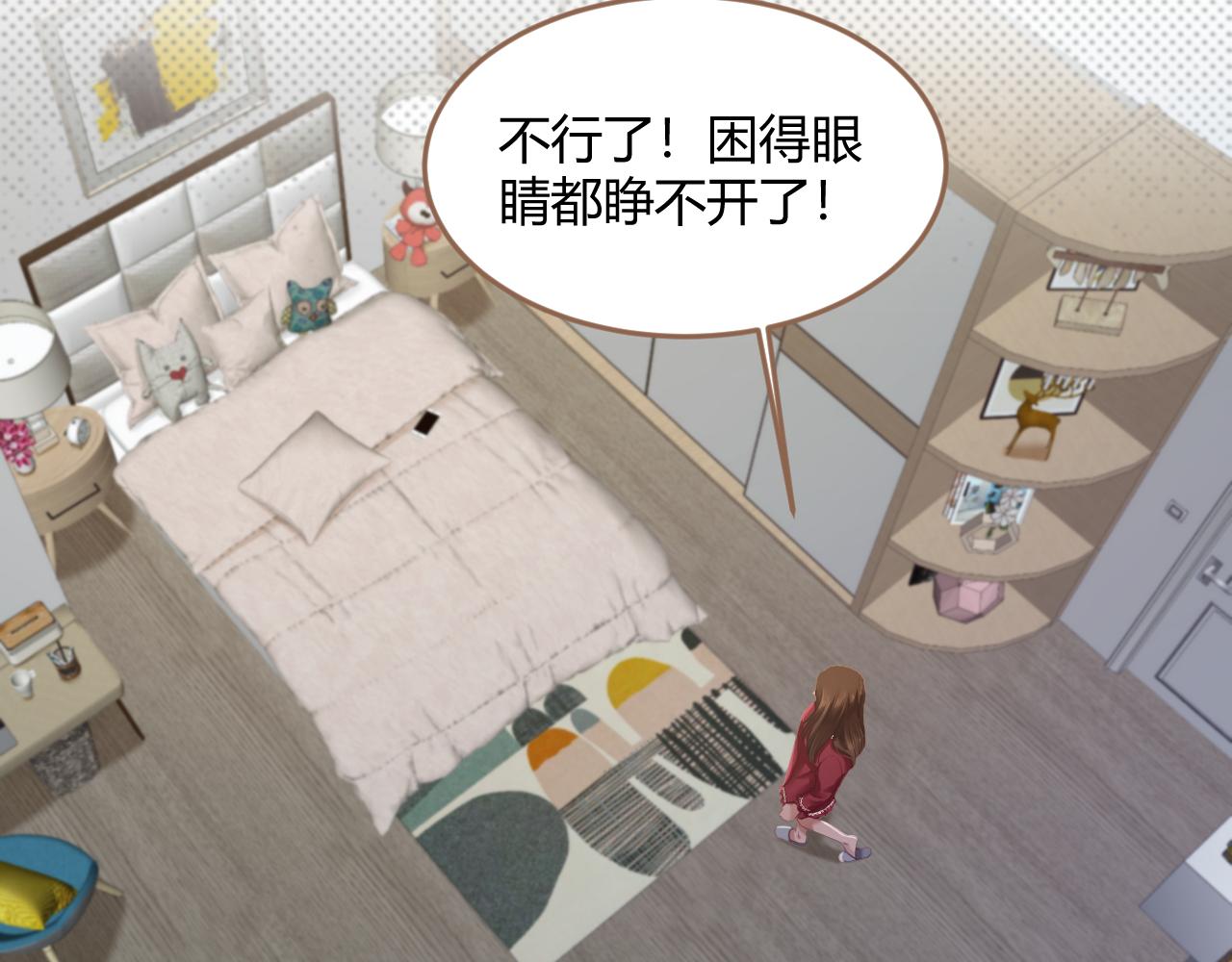 第21话 冲突（上）4
