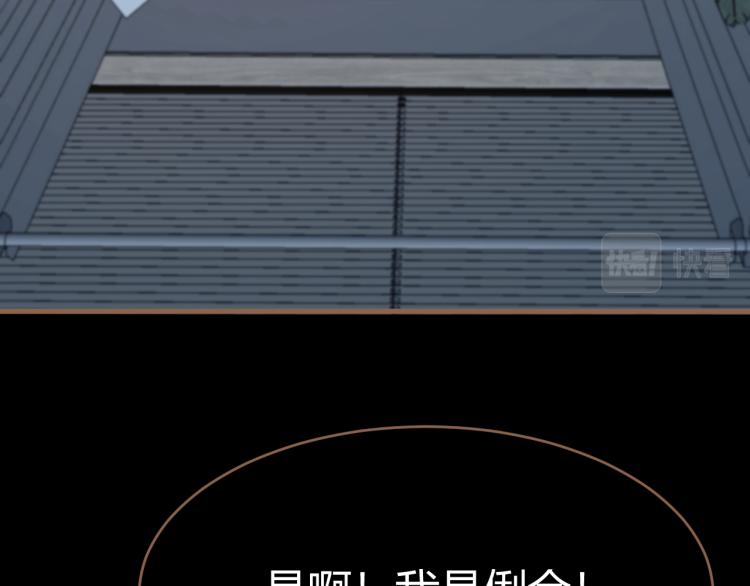第19话 遗忘（下）32