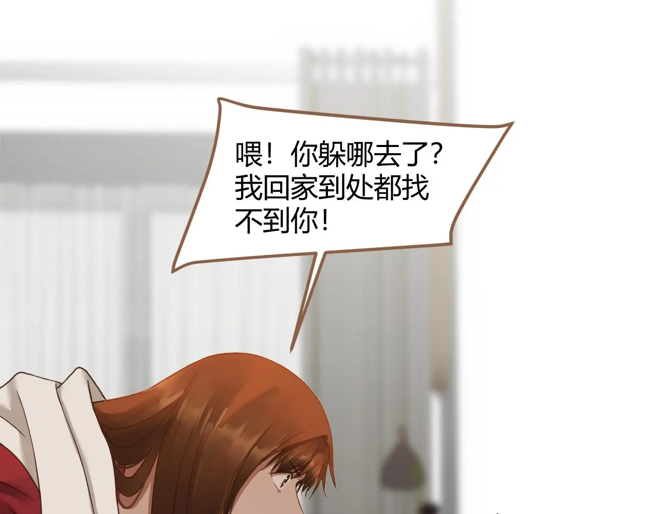 第37话 端倪（7）78