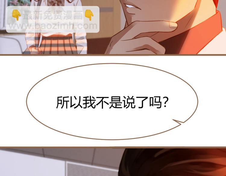 第4话 追忆102