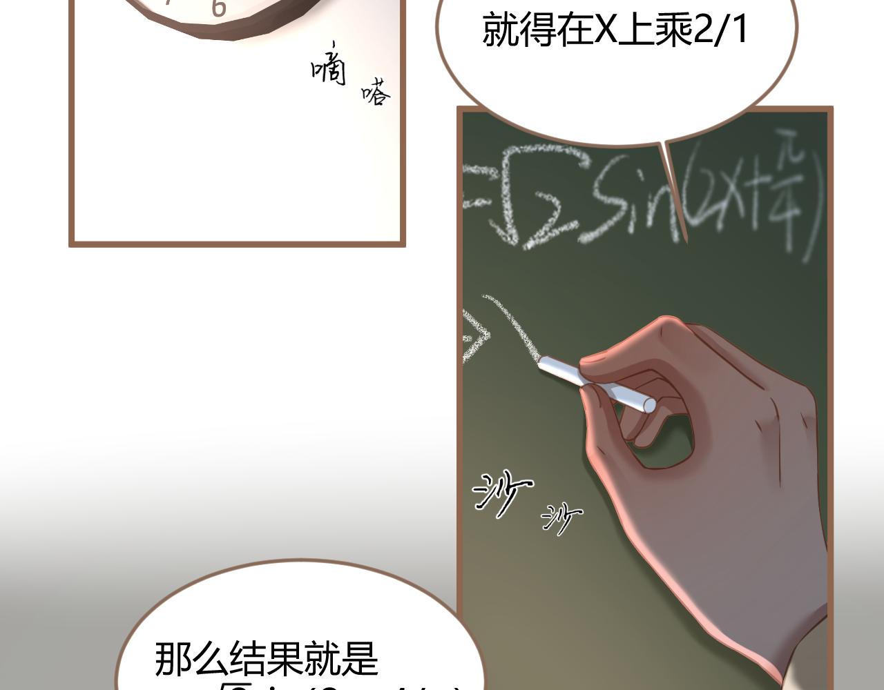 第24话 诡楼（1）143