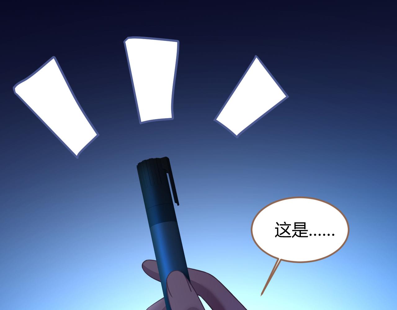 第25话 诡楼（2）49