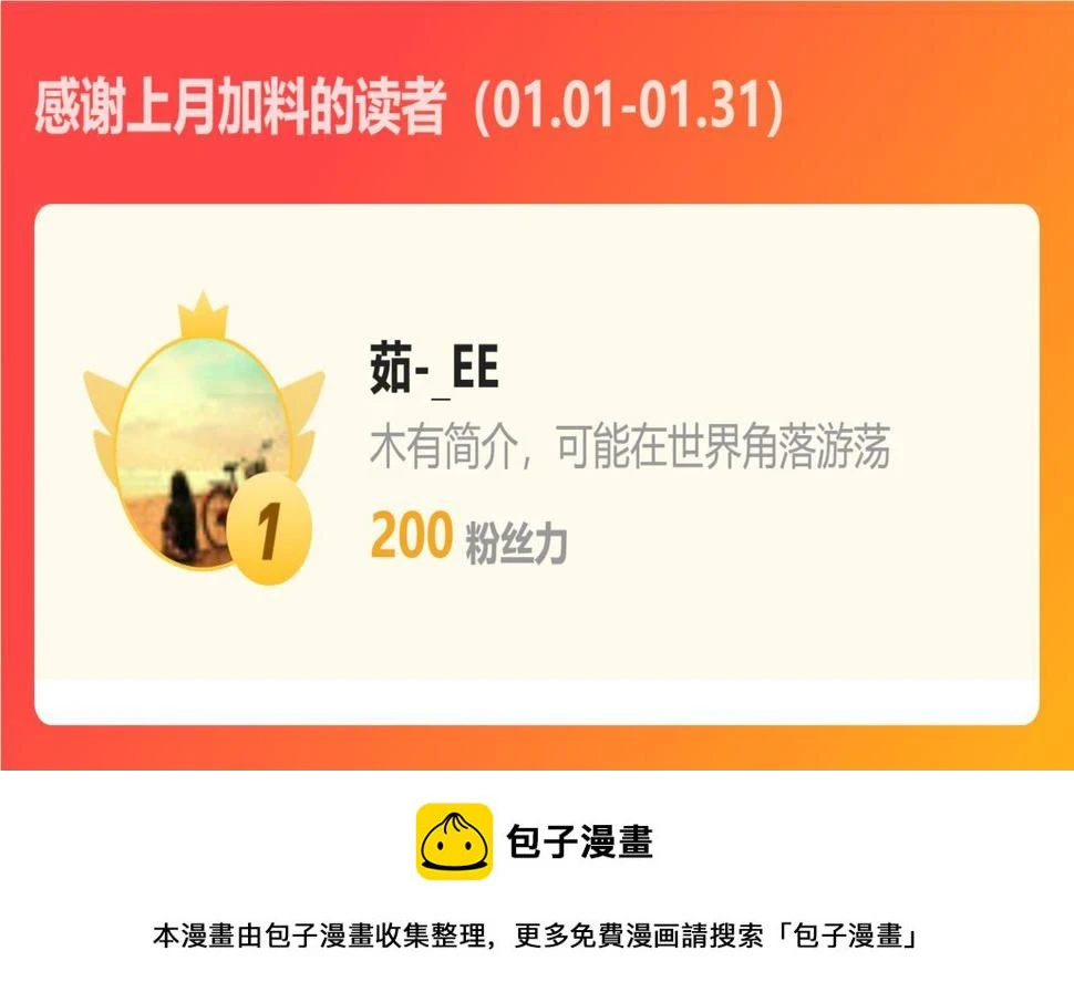 第30话 凝结的回忆（下）133