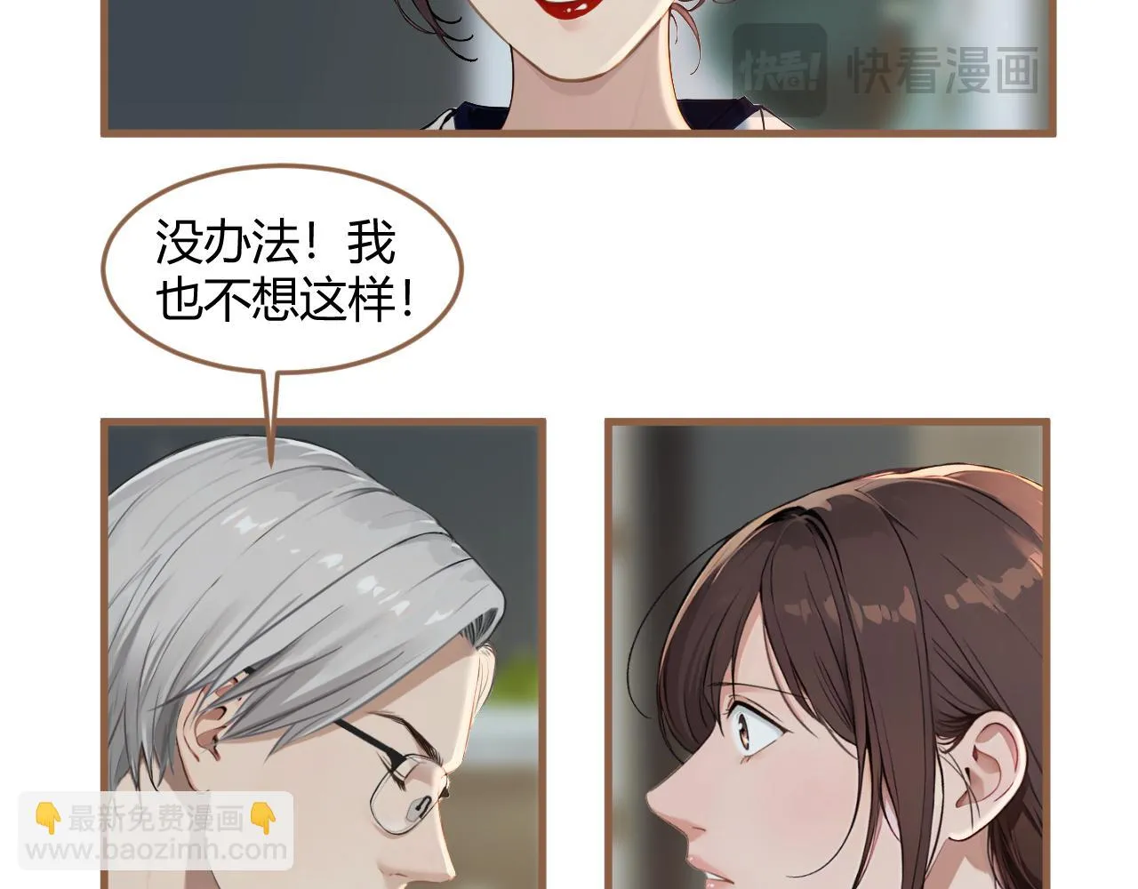 第38话 偶遇（上）150