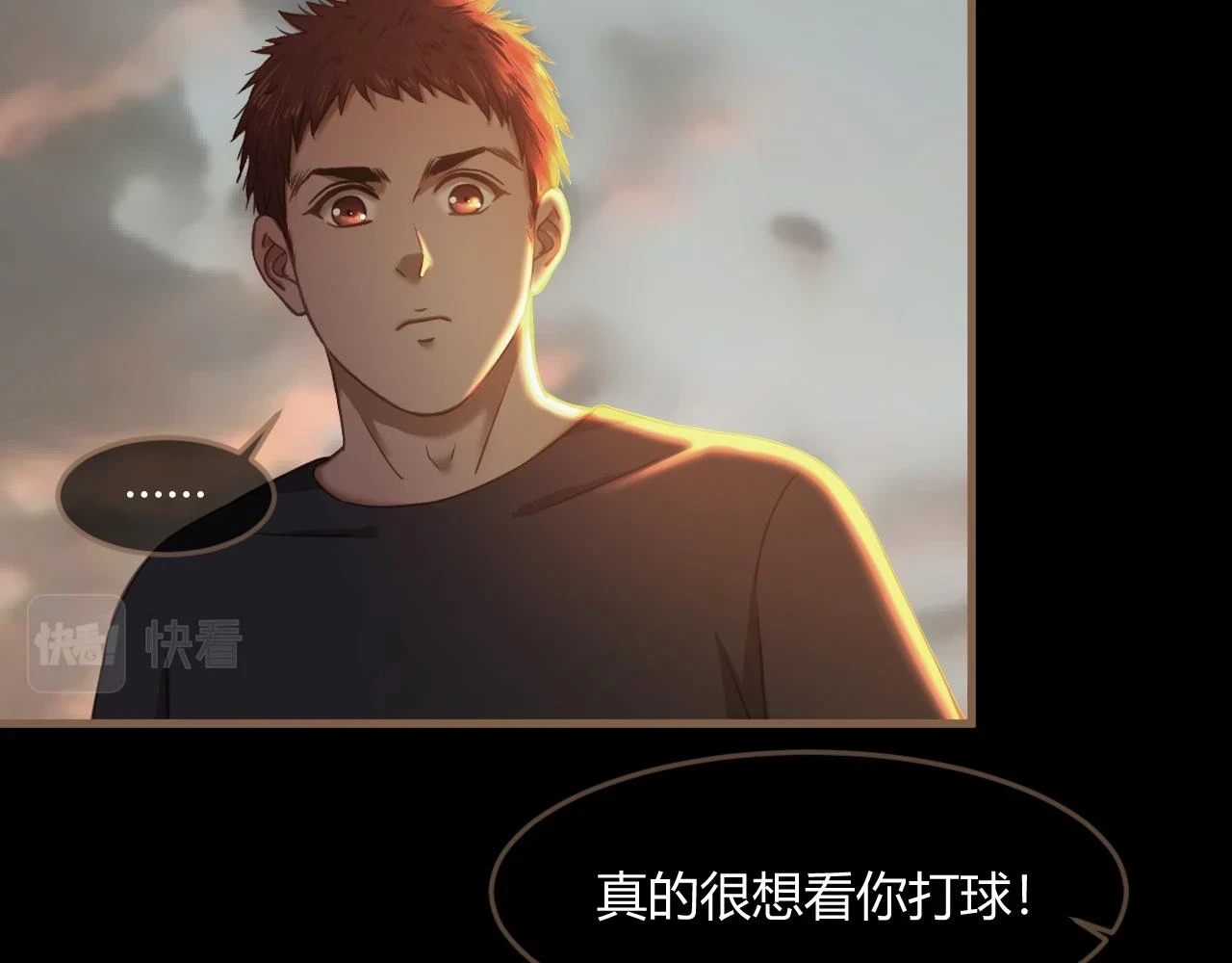 第29话 凝结的回忆（中）152