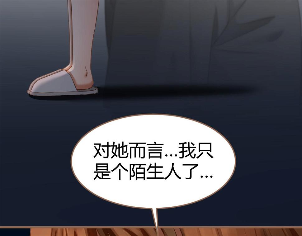 第20话 心声184