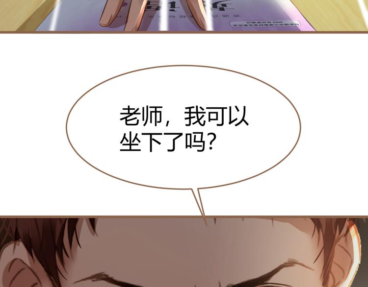 第8话 全新的开始（下）73