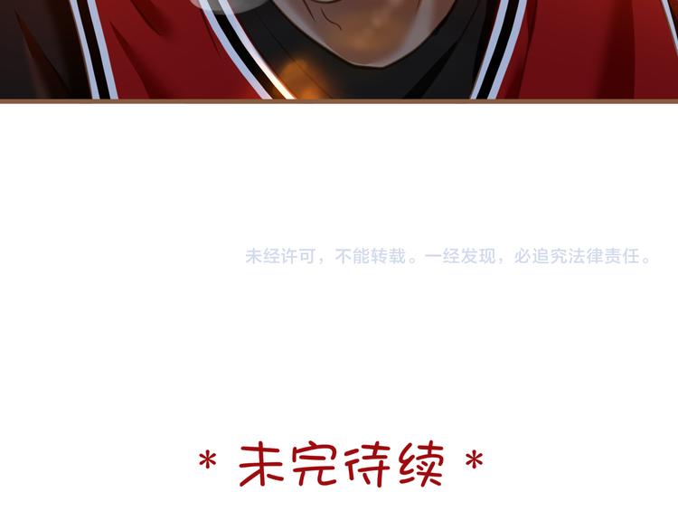 第15话 争锋（2）70
