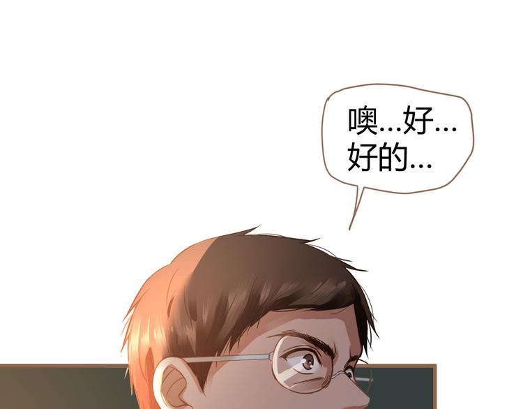 第8话 全新的开始（下）75