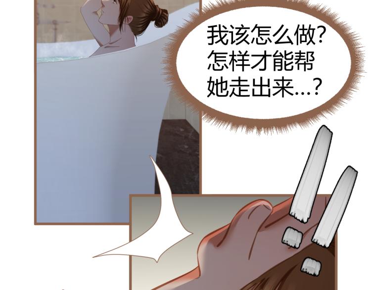 第19话 遗忘（下）147