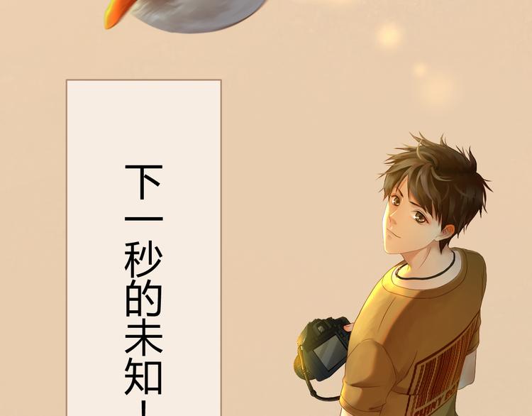 第1话 噩梦的突袭（上）20
