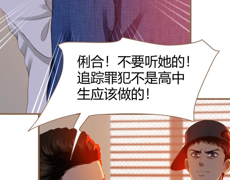 第6话 别离之殇（下）115