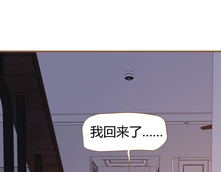 第10话 恶女（下）83