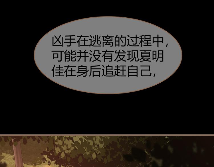 第5话 别离之殇（上）92