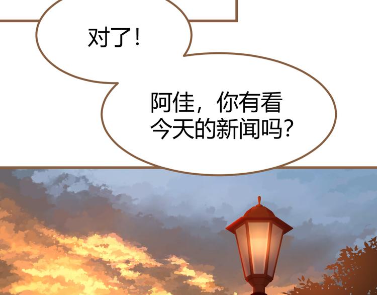 第1话 噩梦的突袭（上）134