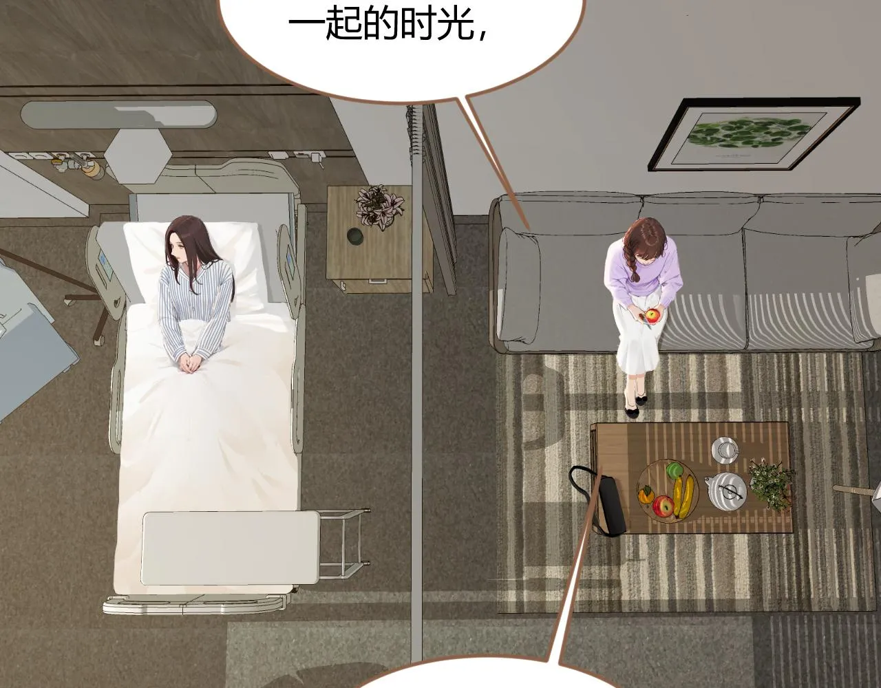 第38话 偶遇（上）59