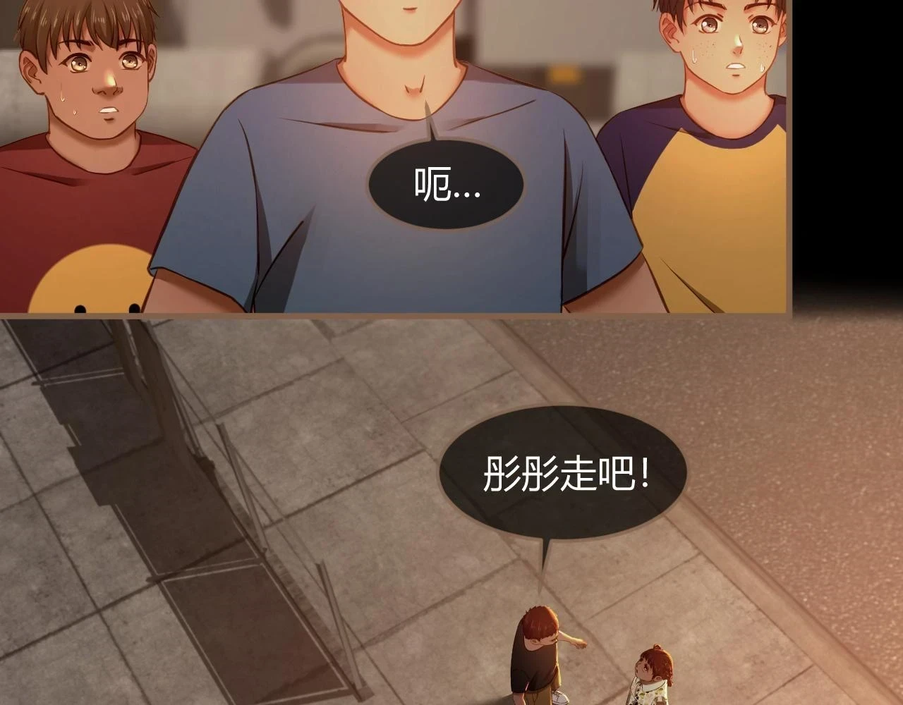 第29话 凝结的回忆（中）147