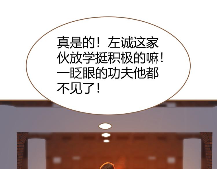 第13话 悲鸣之咒（下）106