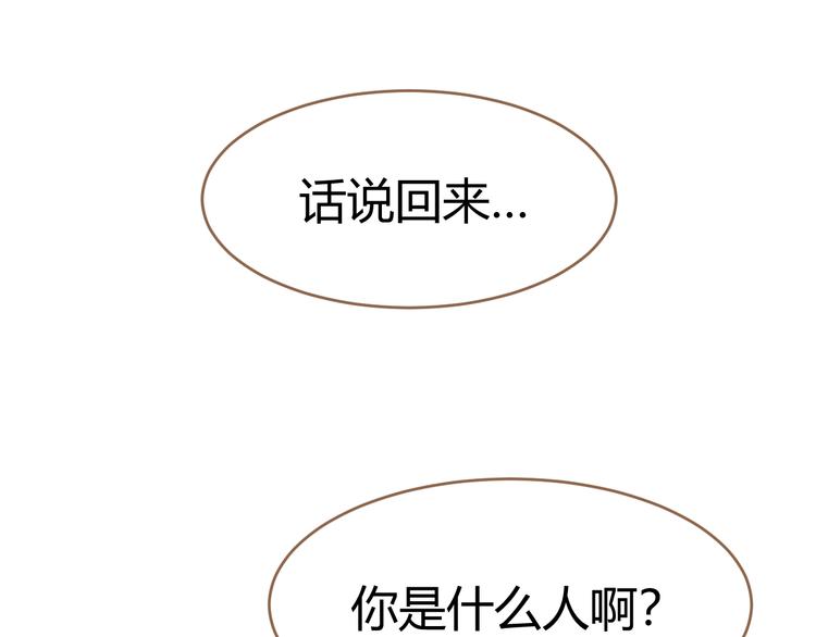 第5话 别离之殇（上）16