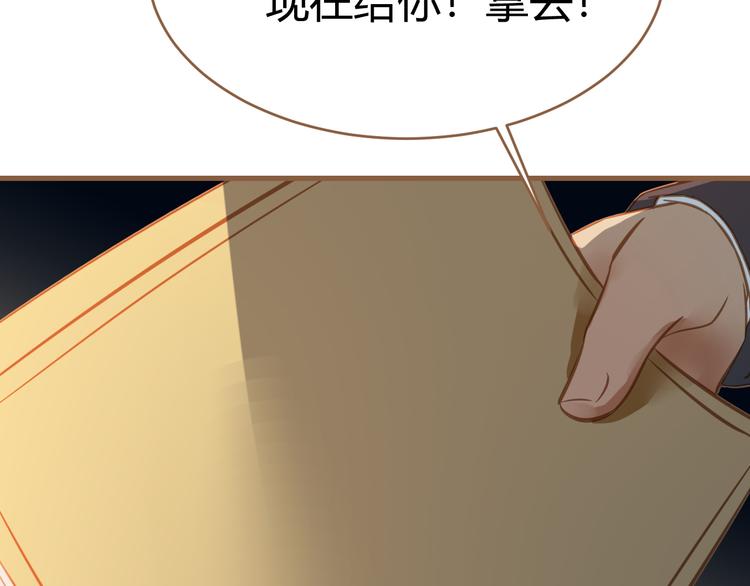 第11话 传言43