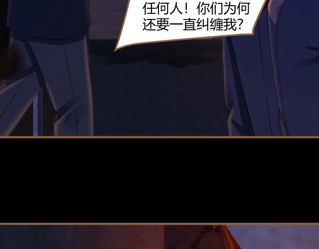 第36话 端倪（6）32