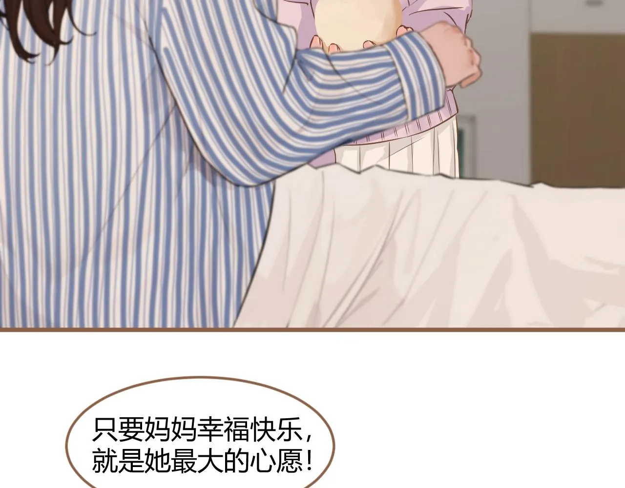 第38话 偶遇（上）75