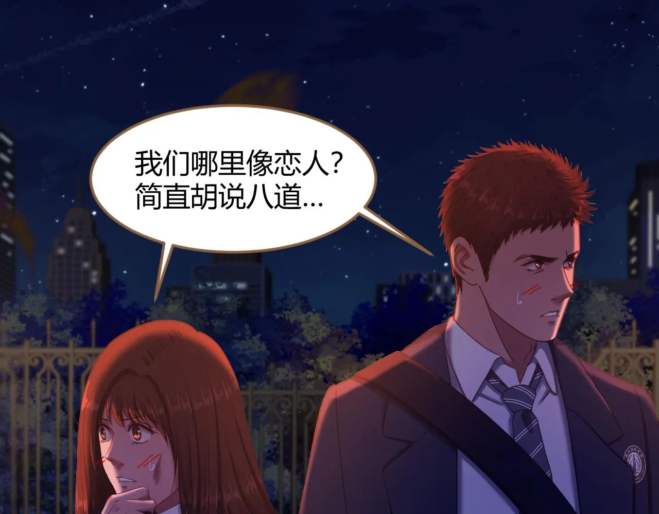 第31话 端倪（1）31