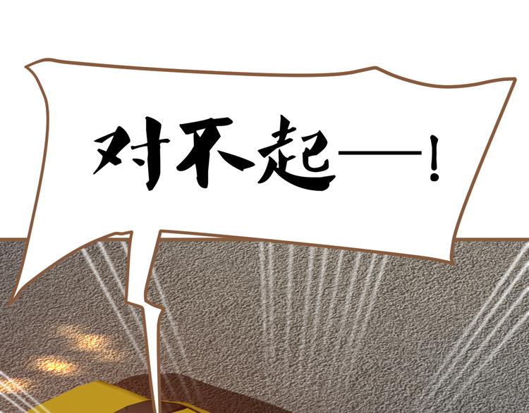 第2话 噩梦的突袭（下）67