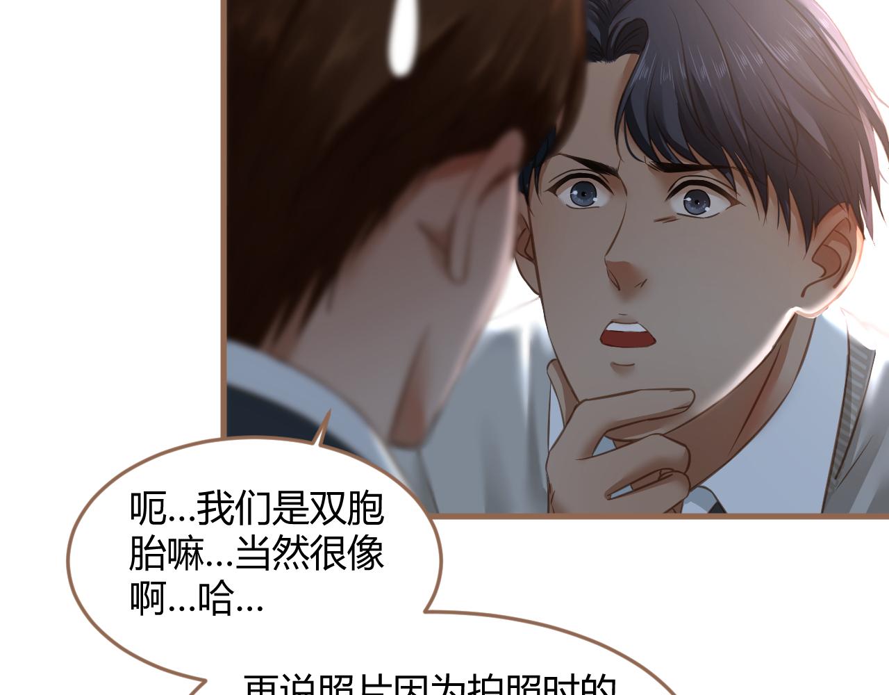 第21话 冲突（上）121