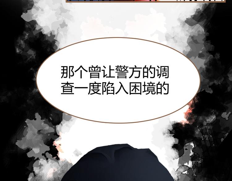 第4话 追忆26
