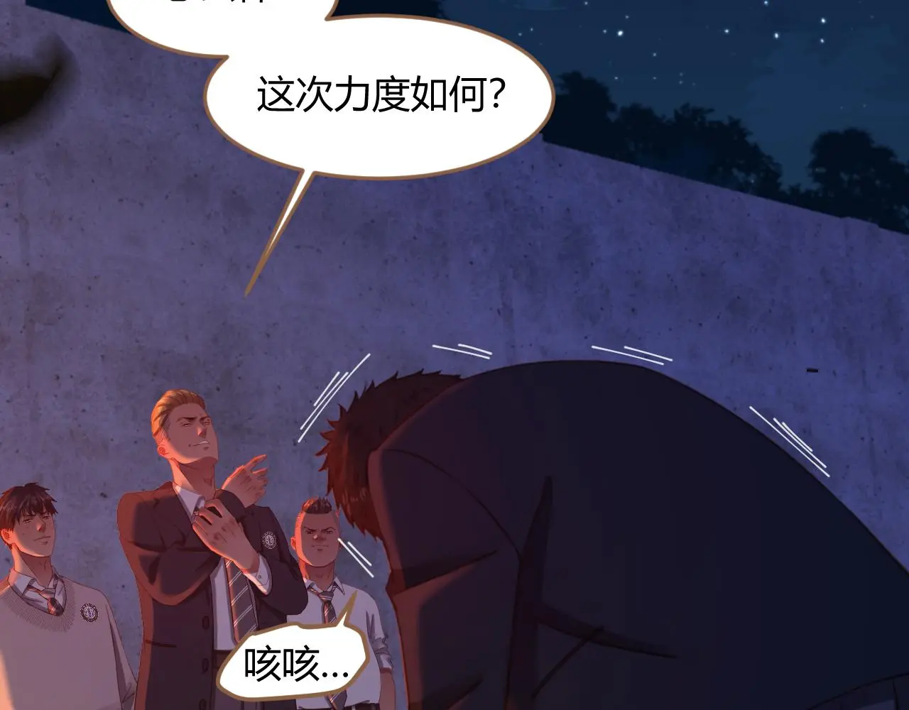 第36话 端倪（6）54