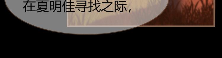 第6话 别离之殇（下）35