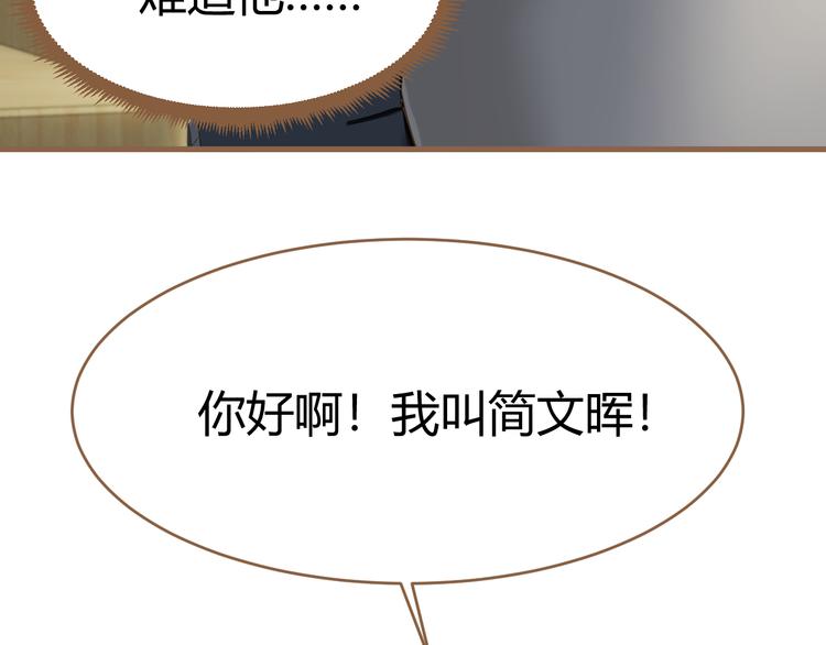 第8话 全新的开始（下）32