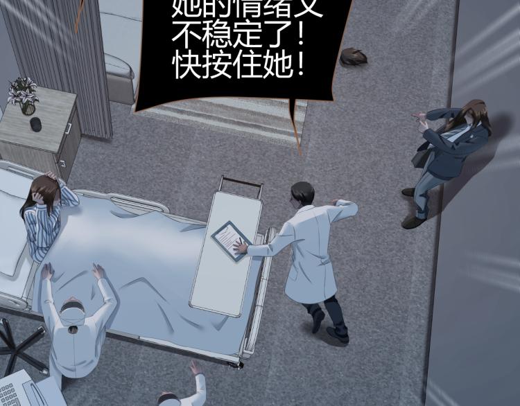第19话 遗忘（下）61