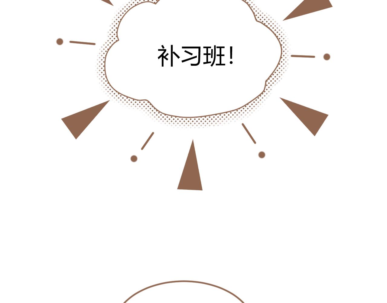 第21话 冲突（上）111