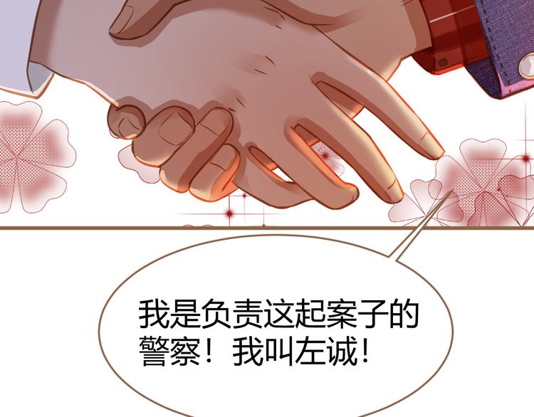 第5话 别离之殇（上）21