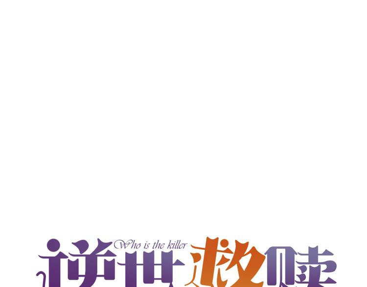 第8话 全新的开始（下）15