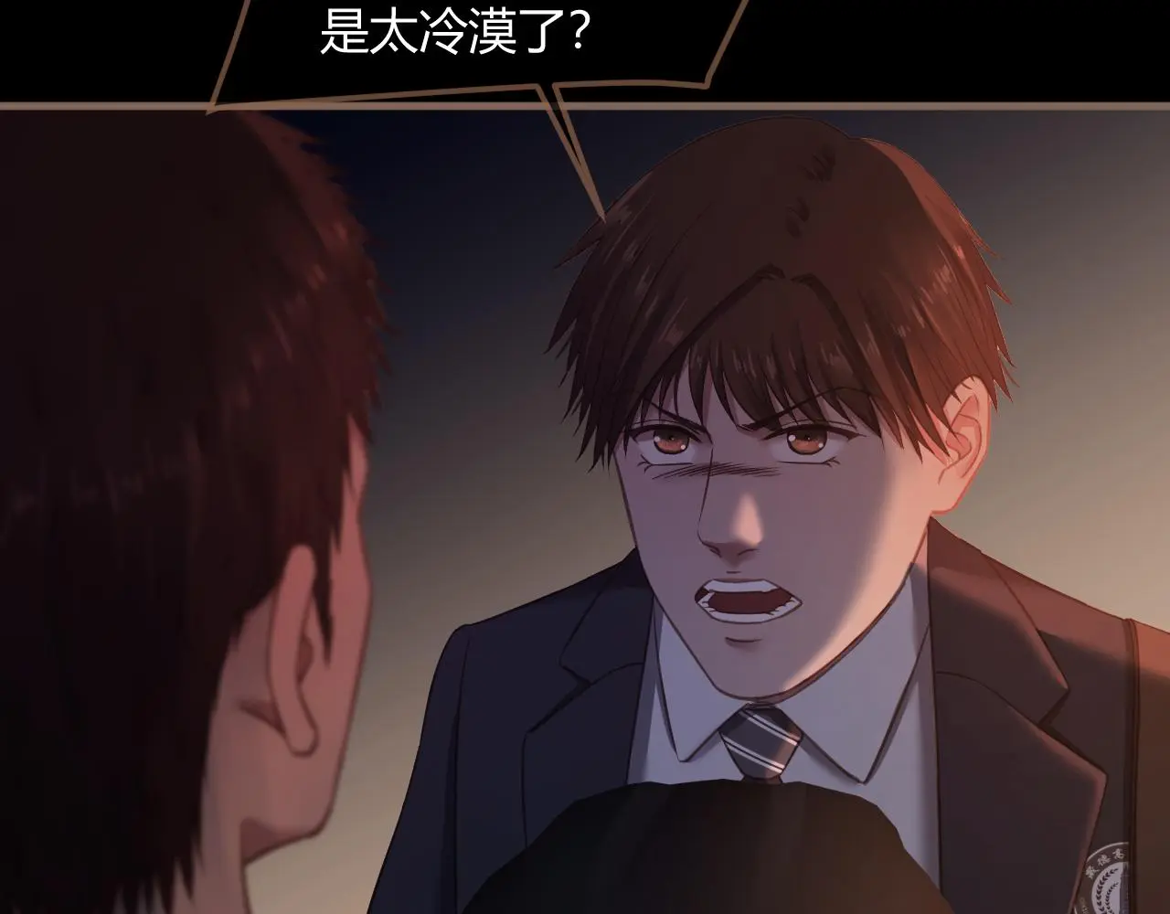 第37话 端倪（7）51